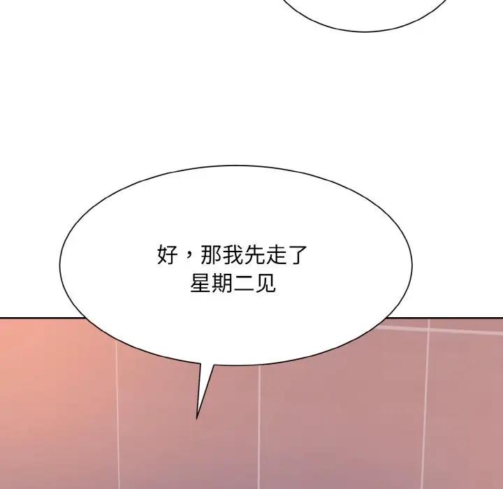 37P - 眷恋