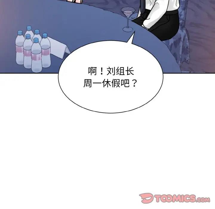 39P - 眷恋