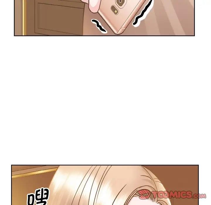 45P - 眷恋