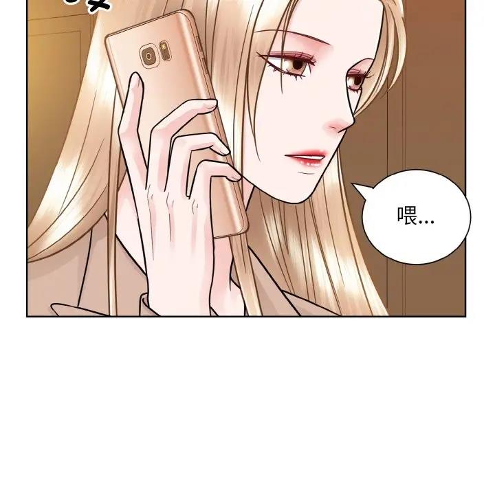 46P - 眷恋