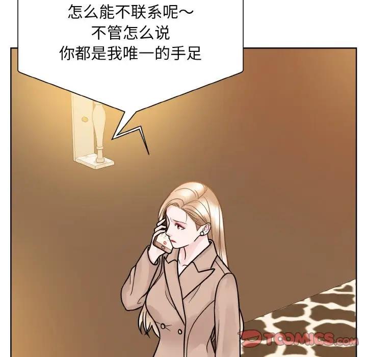 51P - 眷恋