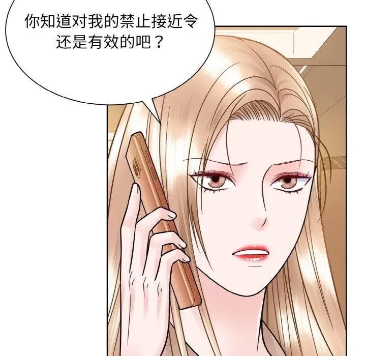 53P - 眷恋