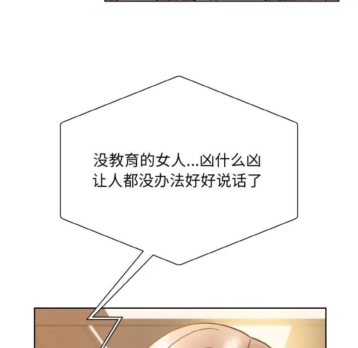 54P - 眷恋
