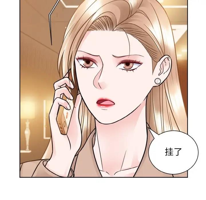 55P - 眷恋