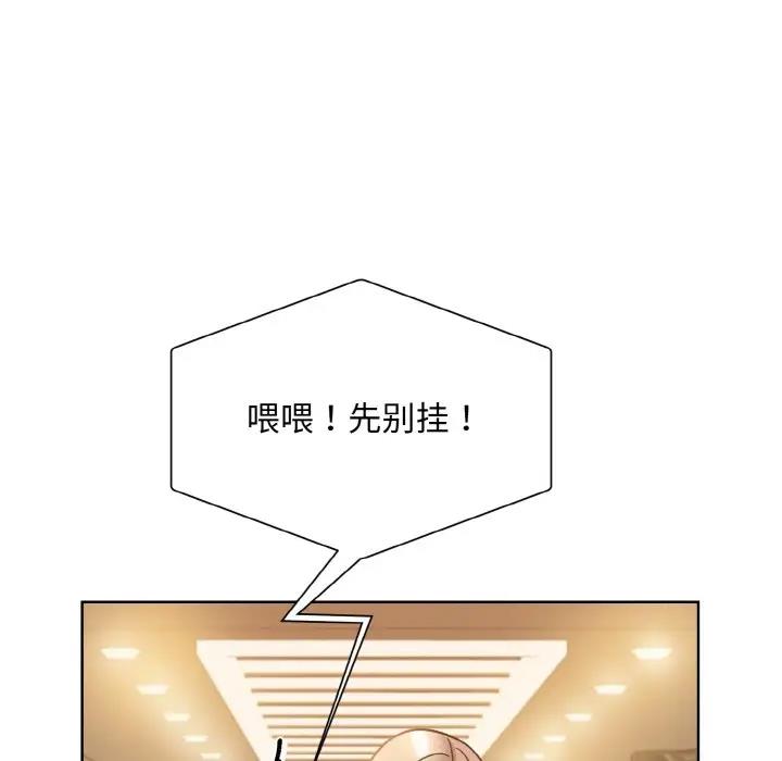 56P - 眷恋