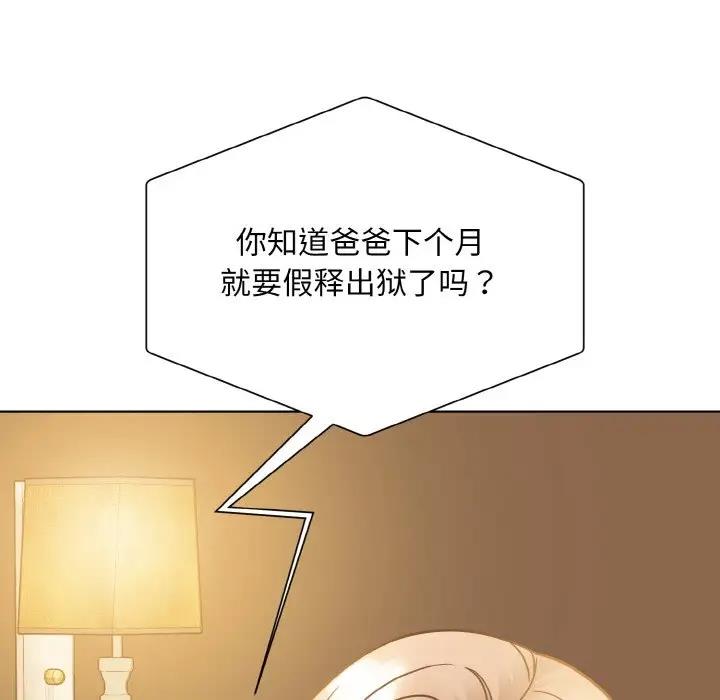 58P - 眷恋