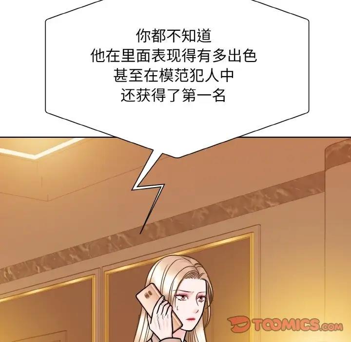 63P - 眷恋