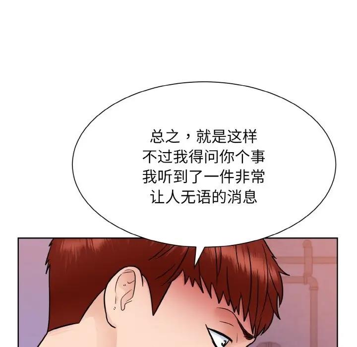 68P - 眷恋