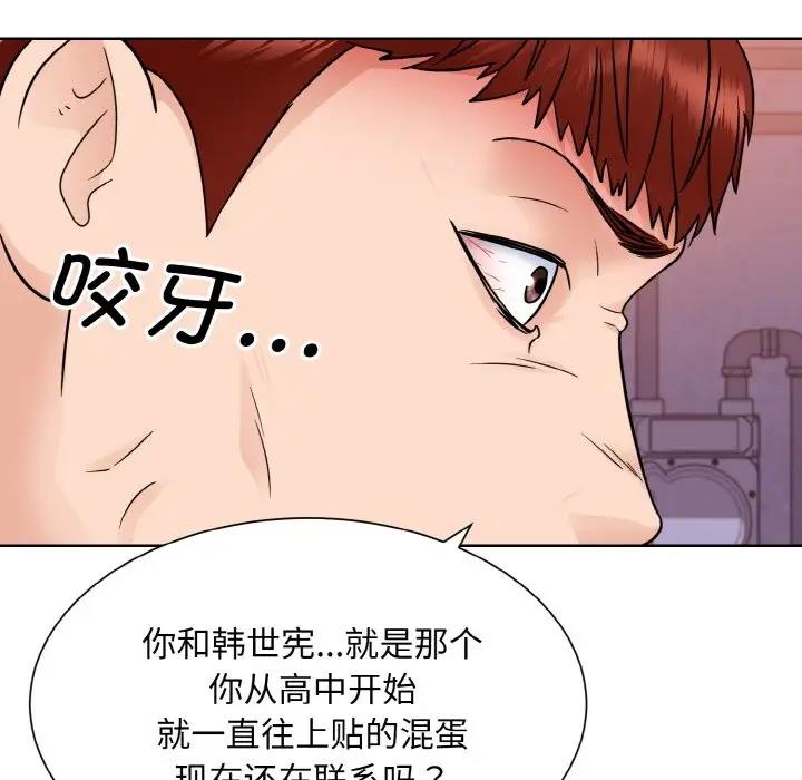 70P - 眷恋