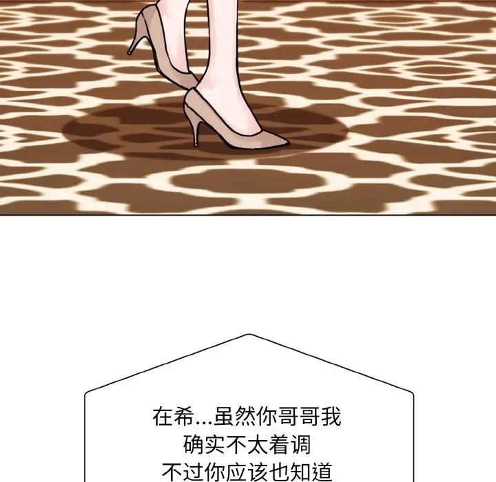74P - 眷恋