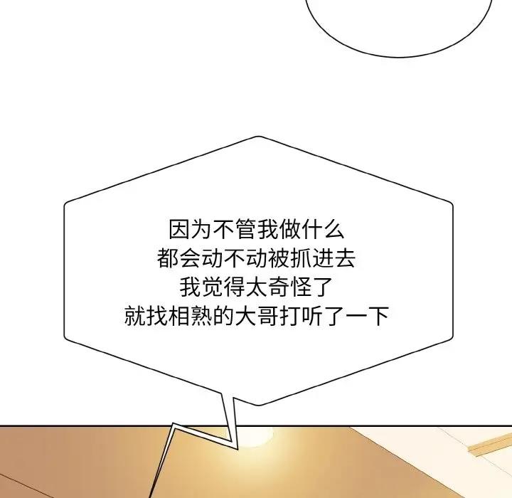 76P - 眷恋