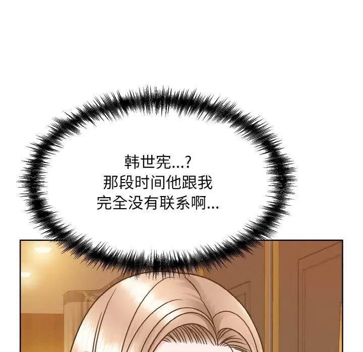 79P - 眷恋