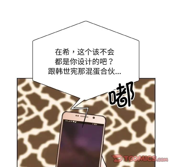 81P - 眷恋