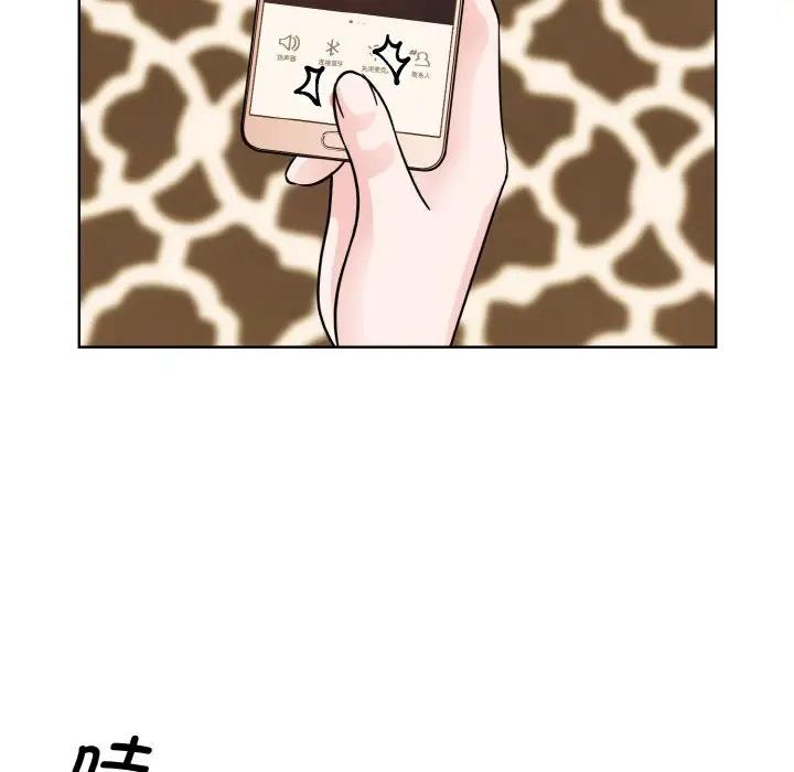 82P - 眷恋