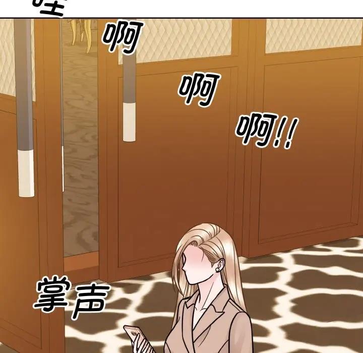 83P - 眷恋