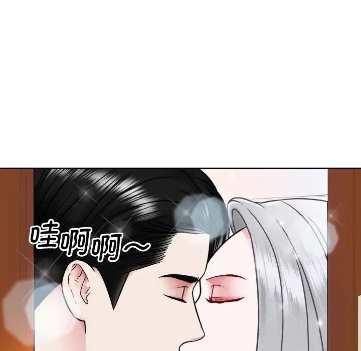 85P - 眷恋