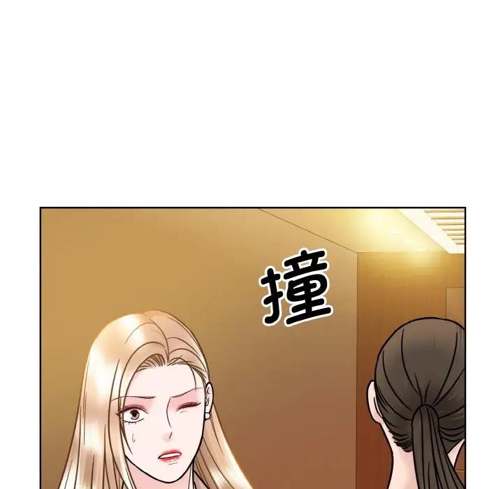 89P - 眷恋