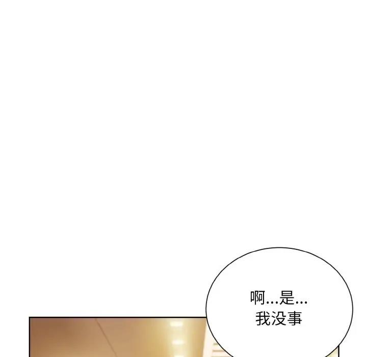 95P - 眷恋