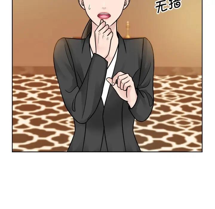 98P - 眷恋