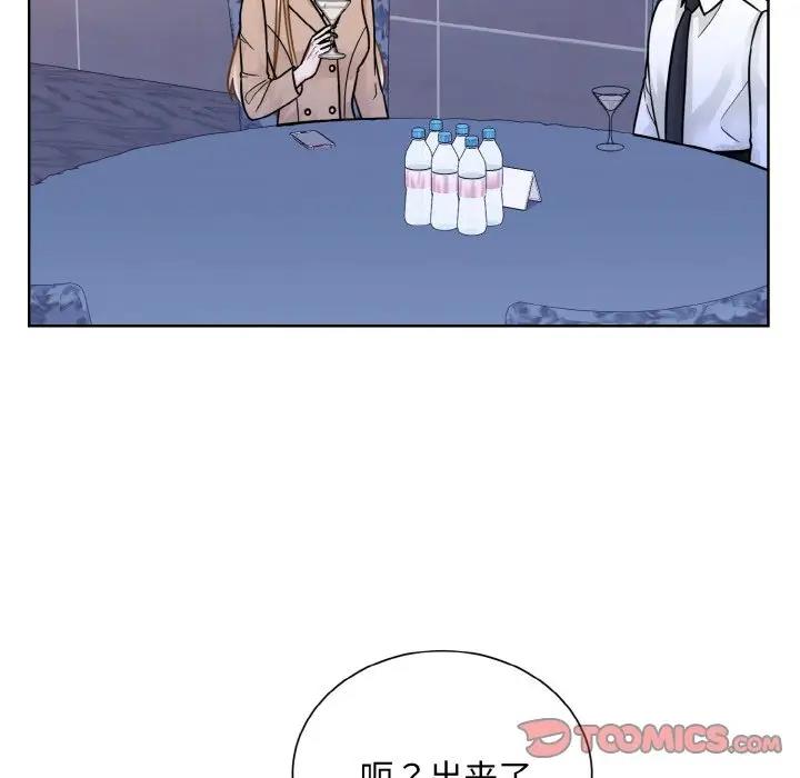 9P - 眷恋