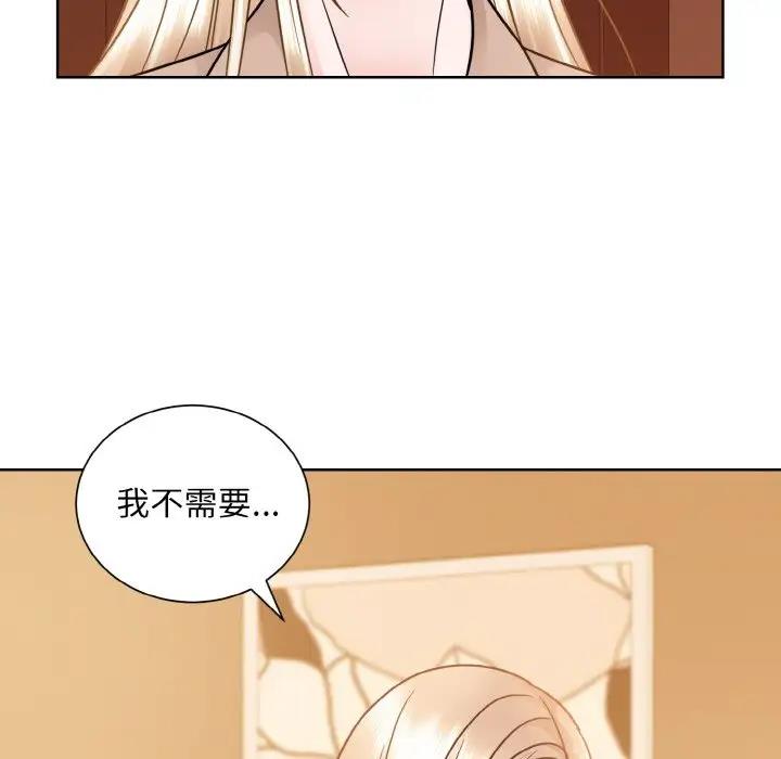 101P - 眷恋