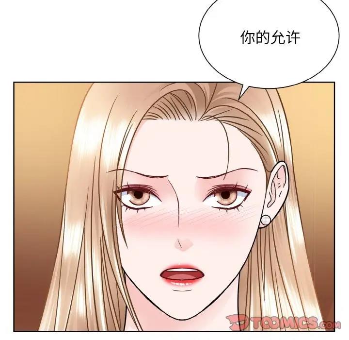 104P - 眷恋