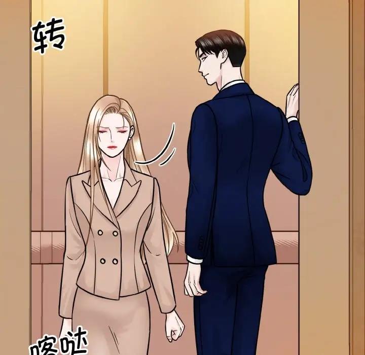 10P - 眷恋