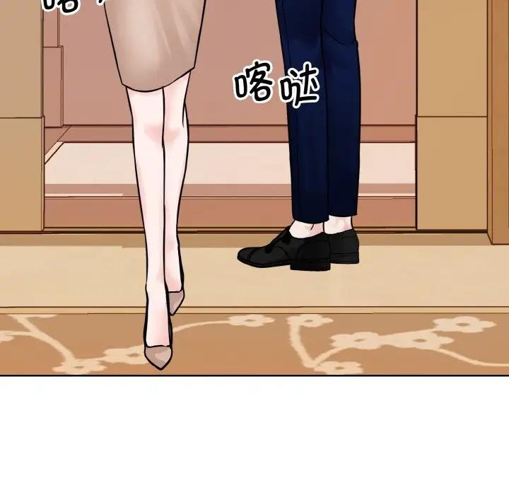 11P - 眷恋