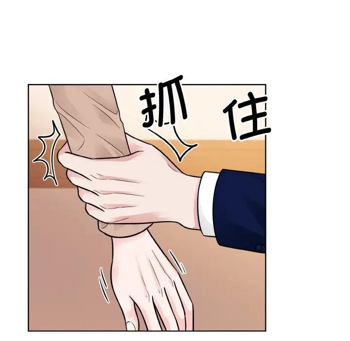 12P - 眷恋