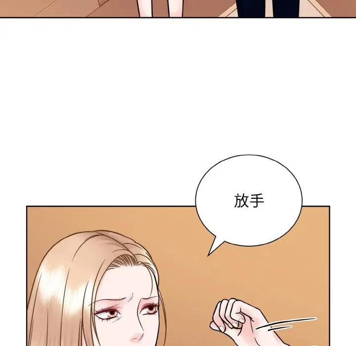 16P - 眷恋