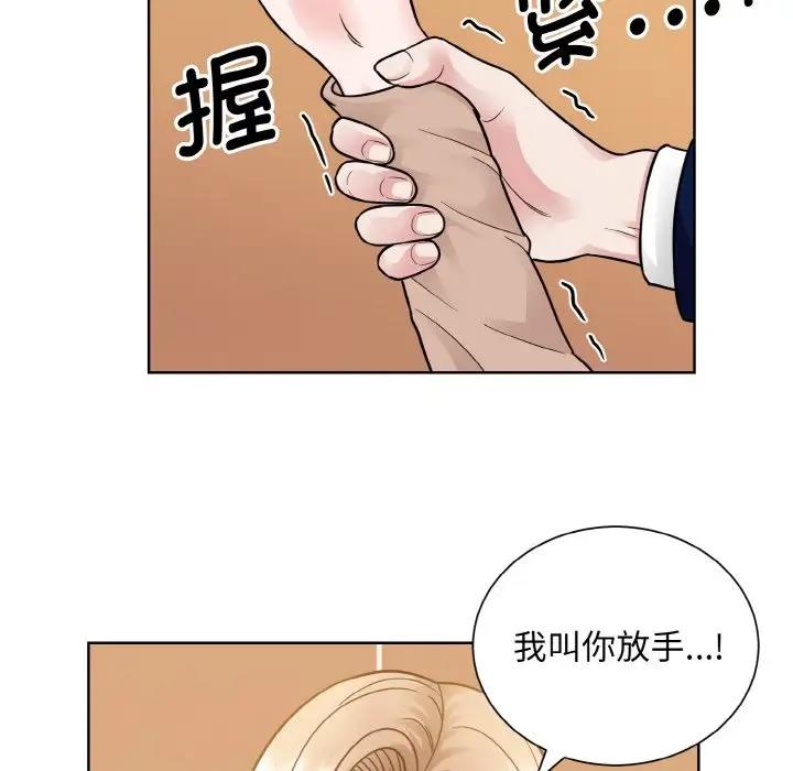 18P - 眷恋
