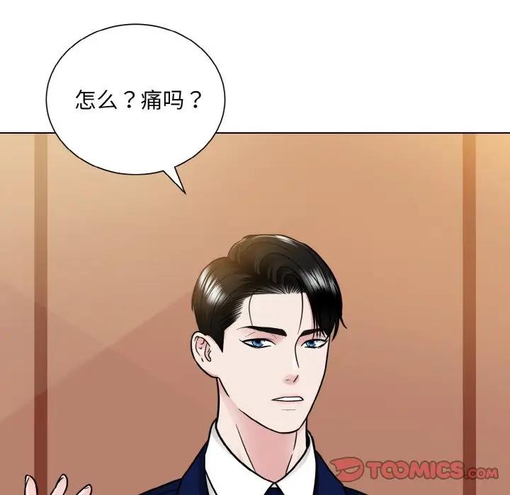 20P - 眷恋
