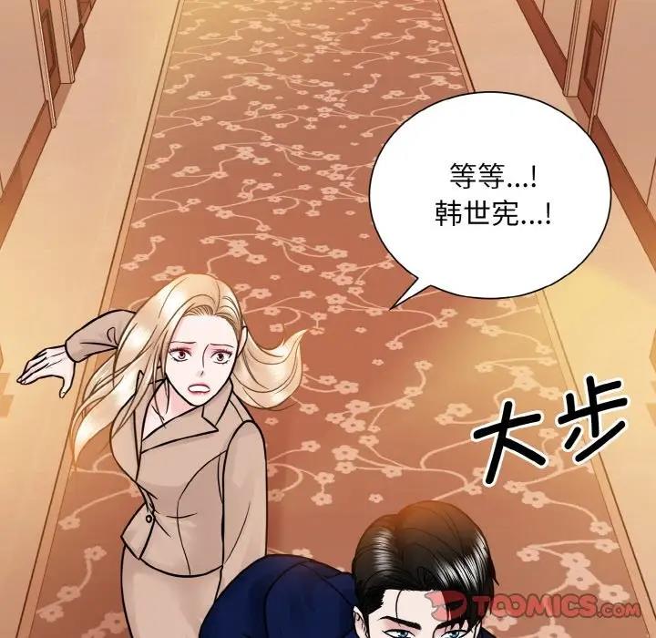 26P - 眷恋