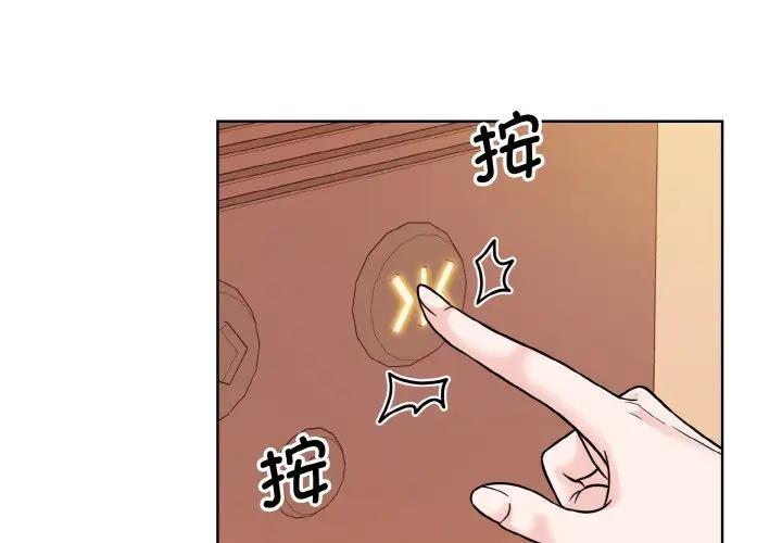 3P - 眷恋