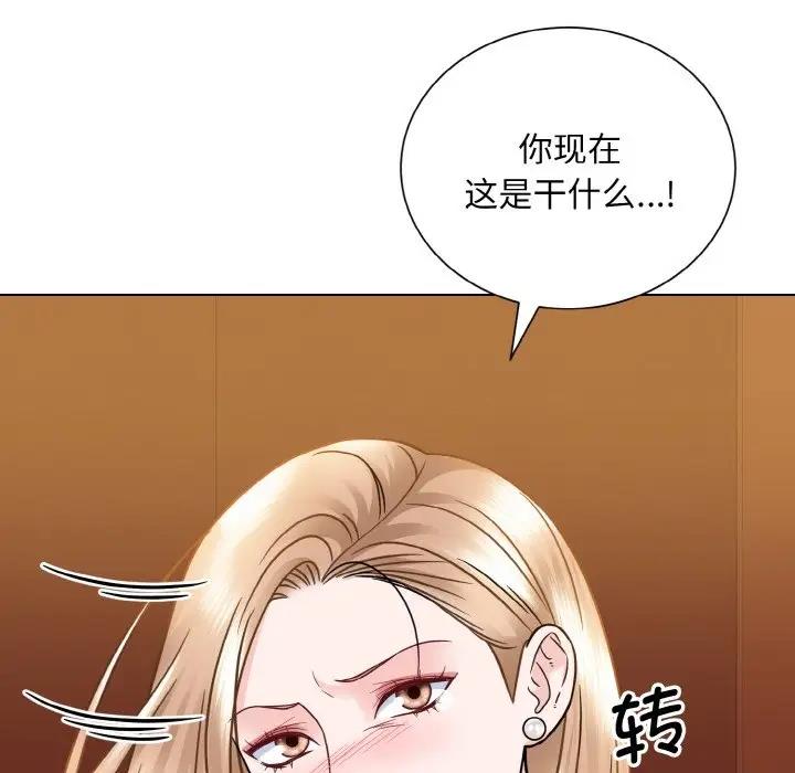 35P - 眷恋