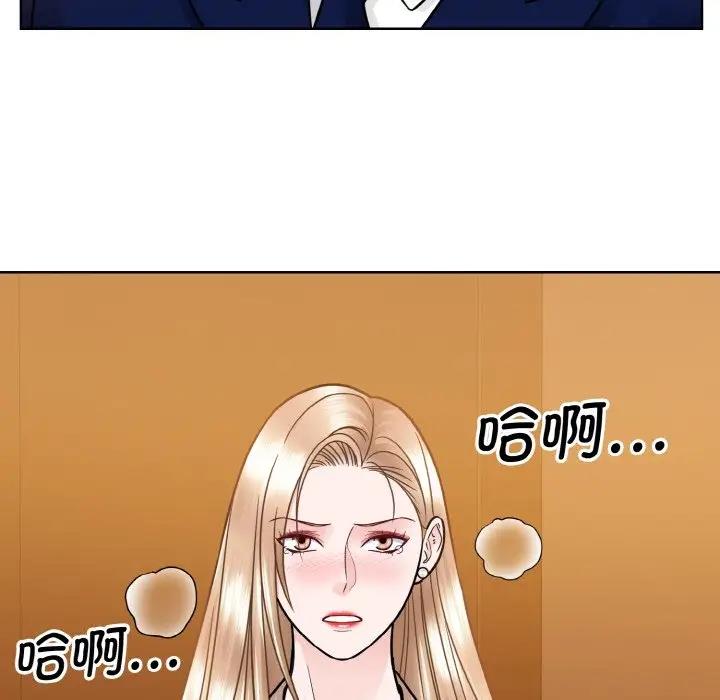 42P - 眷恋