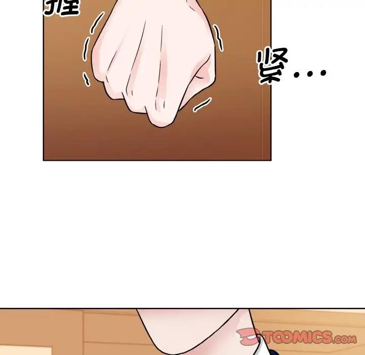44P - 眷恋