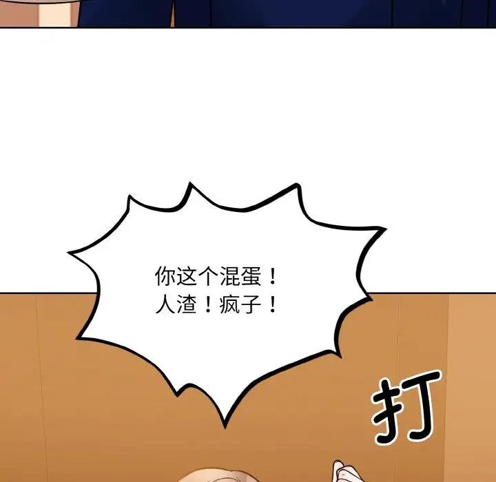 46P - 眷恋