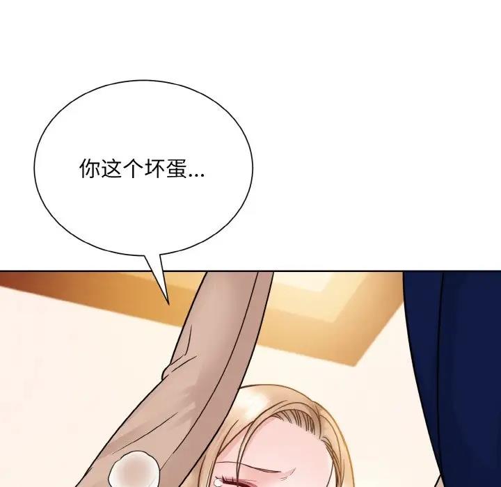 52P - 眷恋