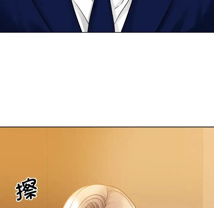 57P - 眷恋