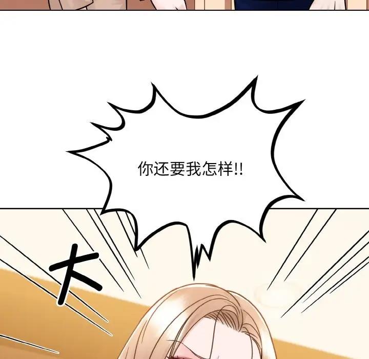 61P - 眷恋
