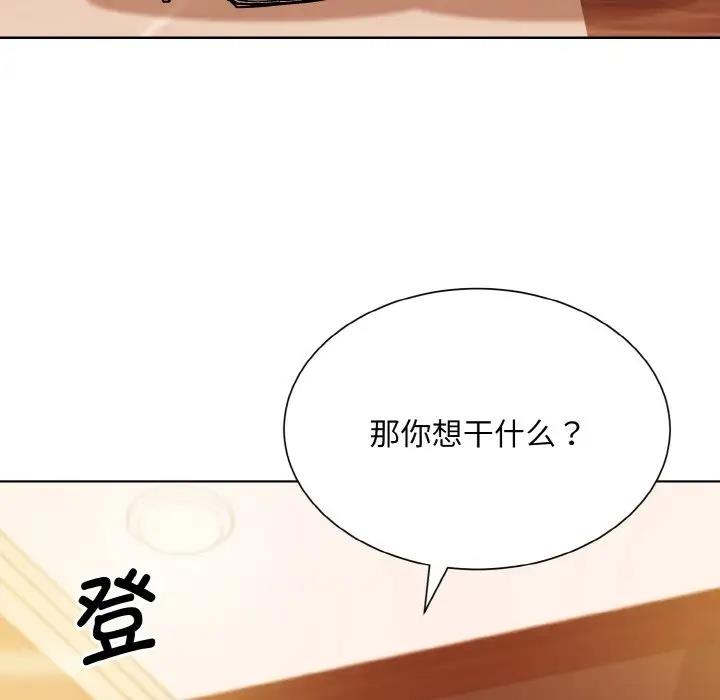 64P - 眷恋