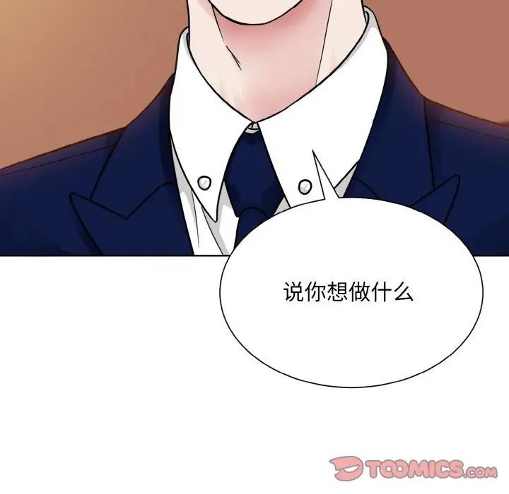 68P - 眷恋