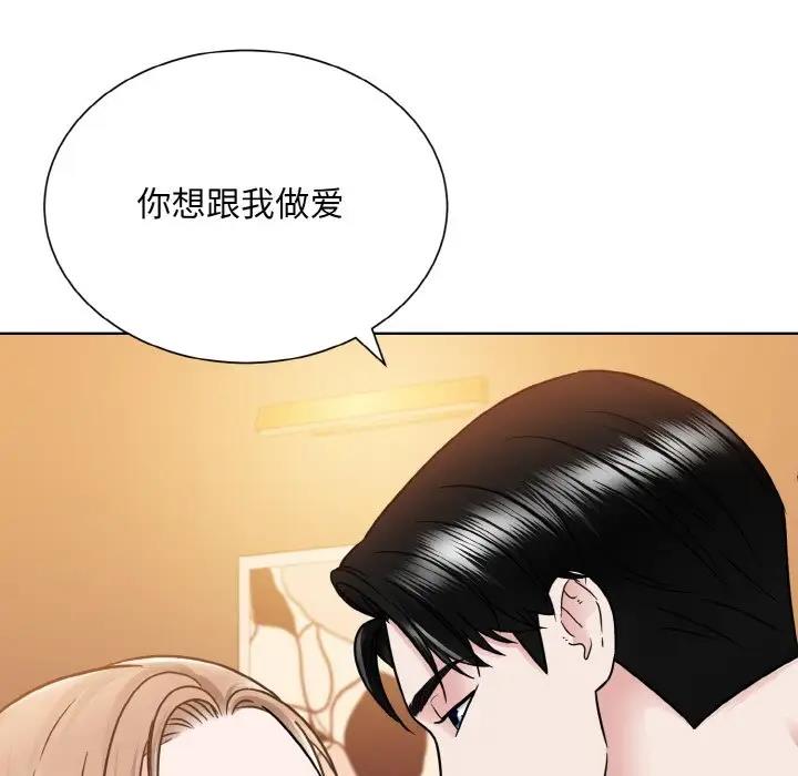 71P - 眷恋
