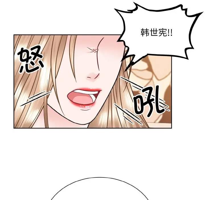 76P - 眷恋