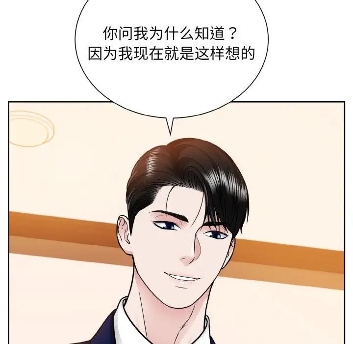 77P - 眷恋