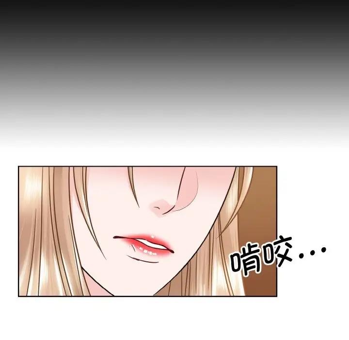 85P - 眷恋