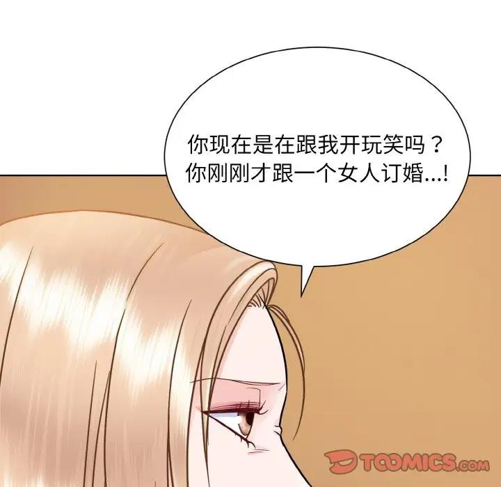 86P - 眷恋