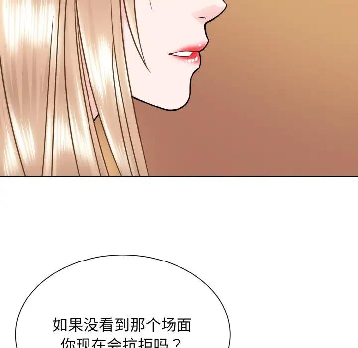 87P - 眷恋