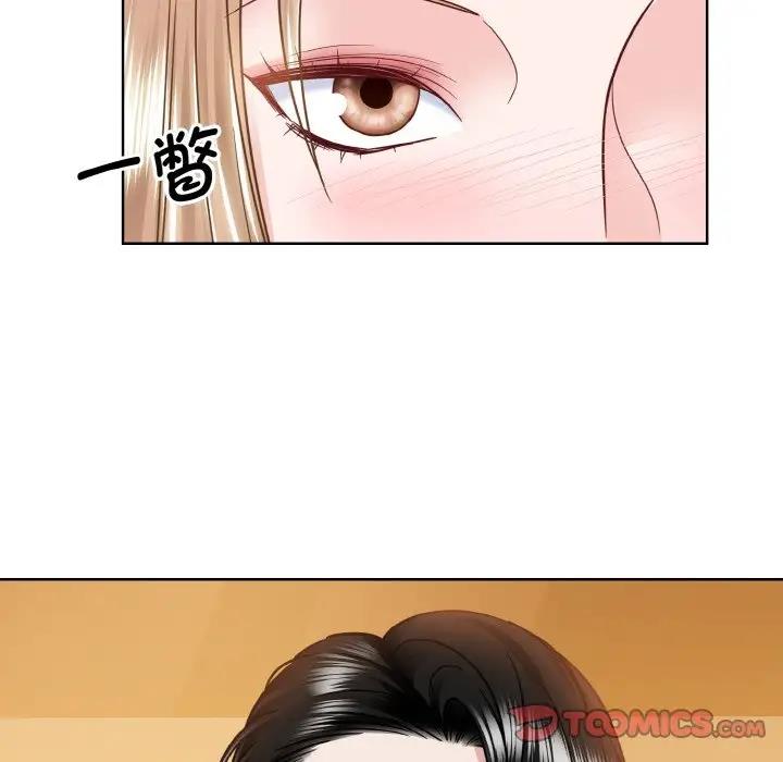 92P - 眷恋